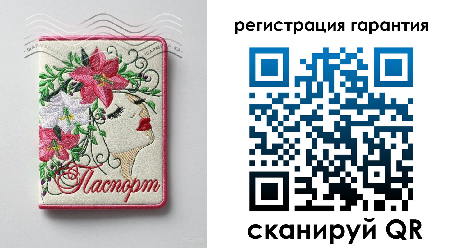 временная регистрация в Рудне